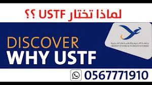 There are more than 300000 vector logos. University Of Science And Technology Of Fujairah
