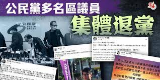 Civil party (taiwan), minor political party in the republic of china on taiwan. K6eskrn8qlrn8m