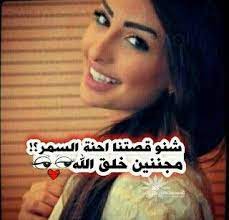 يووومه فديتنا arabic funny beautiful words arabic words
