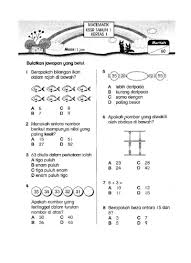 Ujian pengesanan tahun 1 matematik (ujian ini dilakukan untuk mengesan kebolehan murid dan dijalankan pada minggu pertama persekolahan. Top Pdf Ujian Mac Matematik Tahun 1 Sumberpendidikan 123dok Com