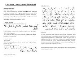Berikut ini beberapa manfaat yang akan didapatkan jika. Cara Solat Dhuha