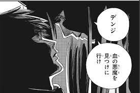 踊(nhk総合「夜光音楽 ボカロ p 5min.」テーマソング) 人気! ãƒã‚§ãƒ³ã‚½ãƒ¼ãƒžãƒ³ ãƒ'ãƒ¯ãƒ¼ã®æ­»äº¡ã‚·ãƒ¼ãƒ³ ã‚­ãƒ£ãƒ©ã‚¯ã‚¿ãƒ¼æ­»äº¡å›³é''