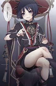 Flirty Scaramouche X Fatui Male Reader - Chapter 1: There's something about  you that just makes me want to have you~ - Wattpad