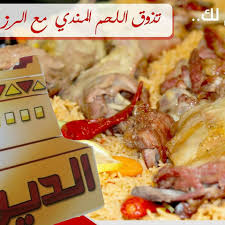 مطاعم ذوق الديره لبن On Twitter Https T Co Zgbrniqgqz