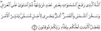 Nabi yusuf jumlah ayat 111 turun di kota mekkah. Al Quran Translation In English Surah Ar Ra D
