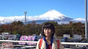 She is also a former member of the charity group yell from nippon. Kyoko S Secrets 007 Fujisan Youtube
