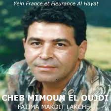 Fatima Ma Kadit Lakche Cheb Mimoun El Oujdi Mp3 Buy Full Tracklist