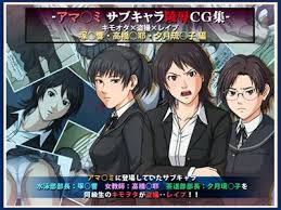 Negurie Tsumino Search