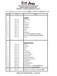 Maybe you would like to learn more about one of these? Mpp Usm Hebahan Rasmi Permohonan Untuk Mengikuti Facebook