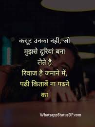 We did not find results for: 21 Emotional Status In Hindi Ideas Life Quotes For Whatsapp Good Lines For Life Hindi Quotes On Life