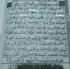 We did not find results for: Mencari Di Surat Al Balad 1 Bacaan Qalqalah Brainly Co Id