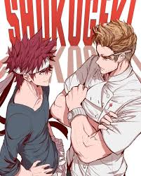Pin On Food Wars Shokugeki No Soma