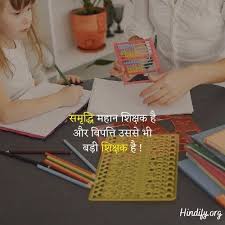 Express your love and feelings to your dad with these amazing happy fathers day messages greetings from daughter, son, husband, wife, friends, grandfather and child. Click For 199 New Slogans On Teachers Day September 2021