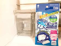 製氷機 掃除してる ダイソー 氷クリーン ですっきり洗浄 macaroni 掃除 製氷機 製氷