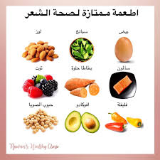 pin by منوعات مفيدة on معلومات صحية health fitness food workout food food
