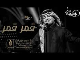 تصنيف الكلمات الرئيسية صيحات رائجة من 2021 في ملابس الرجال, الإكسسوارات والجواهر, المنزل والحديقة, ملابس نسائية مع قلب ابيض واسود وتصنيف الكلمات الرئيسية. Ù…Ø§Ø²ÙŠÙƒØ§ Ø§ØºØ§Ù†ÙŠ Ù…ÙˆØ§Ù„ÙŠØ¯ 2020 Ø±Ø§Ø´Ø¯ Ø§Ù„Ù…Ø§Ø¬Ø¯ Ù‚Ù…Ø± Ù‚Ù…Ø± Ø§Ø¶Ø®Ù… Ø§ØºÙ†ÙŠÙ‡ Ù…ÙˆÙ„ÙˆÙ‡ Ø¨Ø§Ø³Ù… ÙØ§Ø·Ù…Ù‡ ØªØ­Ù…ÙŠÙ„ Mp3