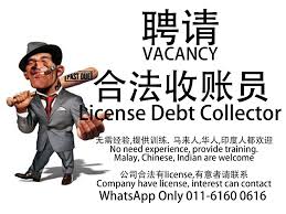 For the uninitiated, unity 81 is a licensed debt collection agency in singapore that started in 2017. Heng Consultancy Posts Facebook