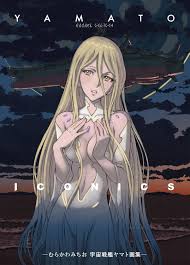 Catsuka Shopping - Yamato Iconics - Michio Murakawa Art Book (Space  Battleship Yamato)