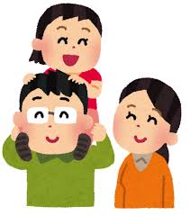 Akuyaku reijou desuga, shiawase ni natte mesemasu wa! å¹¸ã›ãã†ãªå®¶æ—ã®ã‚¤ãƒ©ã‚¹ãƒˆ ã‹ã‚ã„ã„ãƒ•ãƒªãƒ¼ç´ æé›† ã„ã‚‰ã™ã¨ã‚„