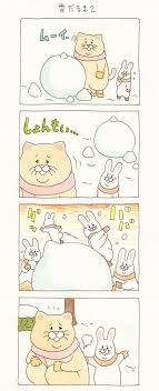 f id q rais 20200111114633j plain ネコノヒー キューライス 困窮