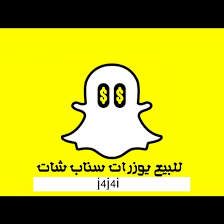للبيع يوزرات شبة ثلاثية سناب j4j4i twitter