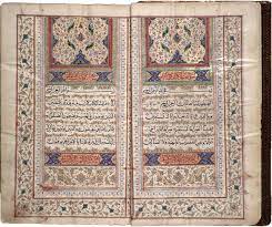 Archivo:Koran.png - Wikipedia, la enciclopedia libre