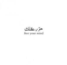 Pin On Tattoo Quotes