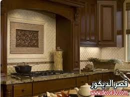 سيراميك حوائط وارضيات لاشيك مطابخ سيراميك مميز للمطابخ Traditional Kitchen Tiles Kitchen Backsplash Designs Cabinets And Countertops