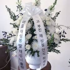 Maybe you would like to learn more about one of these? Flowers Gifts In Horsham Yelp