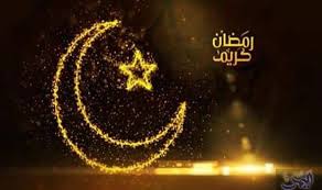 أحاديث صحيحة وأخرى ضعيفة عن شهر رمضان المبارك ramadan images ramadan photos ramadan mubarak wallpapers