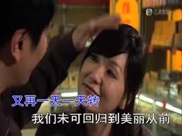 Cantonese Pinyin Lyric: 巨轮Geui leun