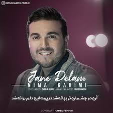 دانلود تمامی آهنگ های نیما کریمی ( همراه با متن آهنگ و کیفیت بالا )