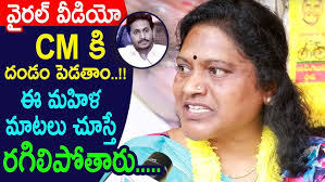 TDP leader shobha rani