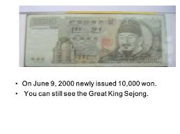2012 94 / 100 $ 577 2011 93 / 100 $ 589 2010 97 / 100 $ 1,123 2009 97 / 100 $ 990 2008 95 / 100 $ 658 2007 93 / 100 $ 589 2006 94 / 100 $ 702 2005 96 / 100 $ 854 2004 93 / 100 $ 609 2003 93 / 100 $ 681 2002 93 / 100 $ 586 2001 92 / 100 $ 631 2000 95 / 100 $ 2,583 1999 92 / 100 $ 618 1998 93 / 100 $ 641 1997 90 / 100 $ 566 1996 94 / 100 $ 688. History Of The Korean Currency Ppt Video Online Download