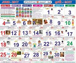 February 2019 Tamil Calendar Muhurtham Calendar Format Example Make It June 2019 Calendar Tamil Calendar Calendar June