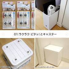 100均ダイソーの ラクラク ピタッ とキャスター インテリア 収納 収納 アイデア 収納