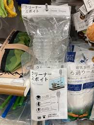 おとと日和