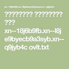 仮面ライダー鎧武 オーバーロード語 翻訳表 xn 18j6b9fb xn l8je9byecb9a3syb xn q9jyb4c ovlt txt 仮面ライダー鎧武 オーバーロード 仮面ライダー