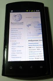 Acer Liquid Metal - Wikipedia
