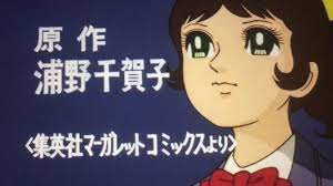 いいね 35件 コメント7件 chibinatsu1095のinstagramアカウント 1969年 に放送された 浦野千賀子 原作の スポ根 バレーボール アニメ アタックナンバーワン のエンディングソングで 伊集加代 さんが唄う バンボボン アニメ 標語 昭和 30 年代