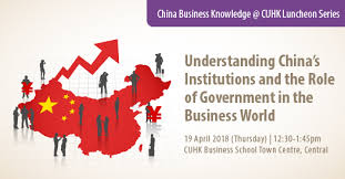 China Business Knowledge Cuhk Luncheon Series Understanding China S Institutions And The Role Of Government In The Business World China Business Knowledge