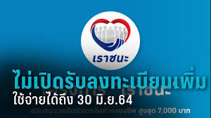 Лек тирадет метаварают / alek teeradetch metawarayut / ธีรเดช เมธาวรายุทธ. à¸à¸£à¸§à¸à¸ªà¸­à¸à¸ª à¸à¸ Www à¹à¸£à¸²à¸à¸à¸° Com Pptvhd36