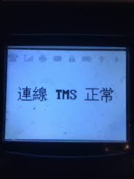 The site owner hides the web page description. çµ•å° è¦–ç·š å¦‚ä½•æª¢æŸ¥å°æ–°éŠ€è¡Œåˆ·å¡æ©Ÿs80 ç¶²è·¯é€£ç·šç‹€æ³