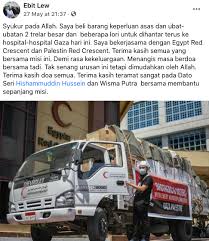 Caprice risau dan whatsapp ebit lew dan ini jawapan dia terima. Netizen Dakwa Ustaz Ebit Lew Hilang