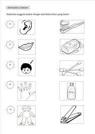 Bersuci Interactive Worksheet Islamic Kids Activities Kindergarten Worksheets Printable Writing Practice Sheets