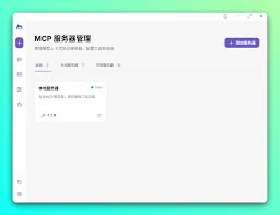 KunAvatar - 轻量级本地AI 对话应用- DeepSeek 导航网