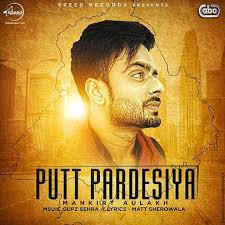 Stream Putt Pardesiya