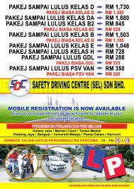 Situated at woodlands, this driving centre is often dismissed because of its more ulu location, but this is actually a blessing in disguise for noob drivers. Safety Driving Centre Pj Price The Centre One Stop Centre For Driving Riding License Cctrex