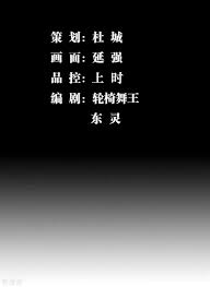Maybe you would like to learn more about one of these? Rebirth Of The Sword God Returns Chapter 36 Baca Manga Jepang Sub Indo Komik Manhwa Korea Manhua China Bahasa Indonesia Mangareceh