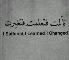 Here are some immensely inspiring quotes about love that islam and some islamic quotes define and comprehend in the best way. Arabic Quotes For Facebook Quotesgram